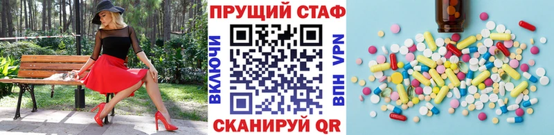 Где купить наркотики Белоозёрский СК Псилоцибиновые грибы Гашиш Мефедрон