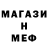 МЕТАДОН кристалл Vladyslav Kuzin