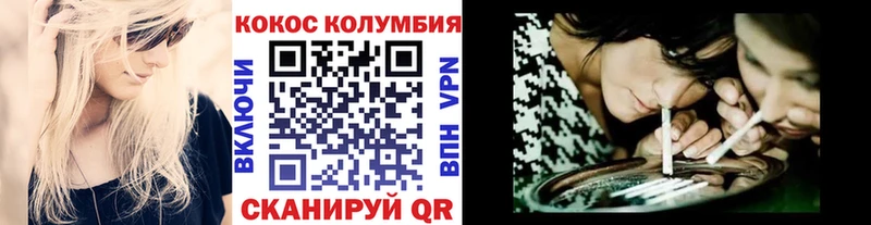 Cocaine Fish Scale Белоозёрский