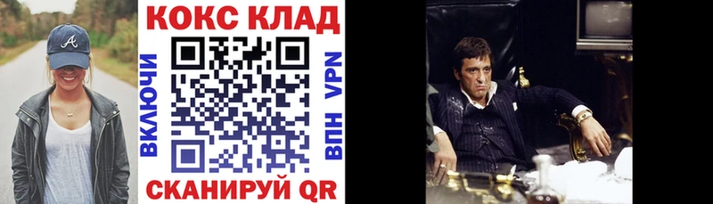 Cocaine Боливия  магазин    Белоозёрский 