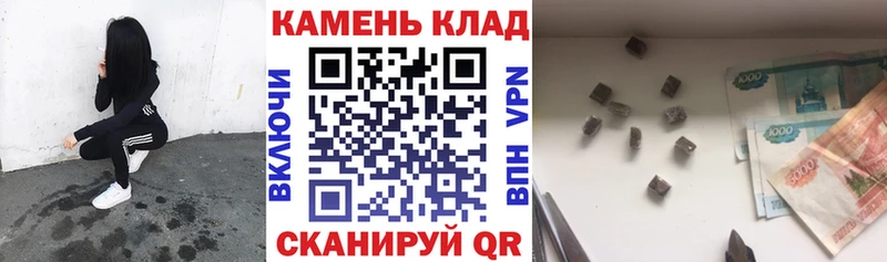 ГАШ ice o lator Белоозёрский