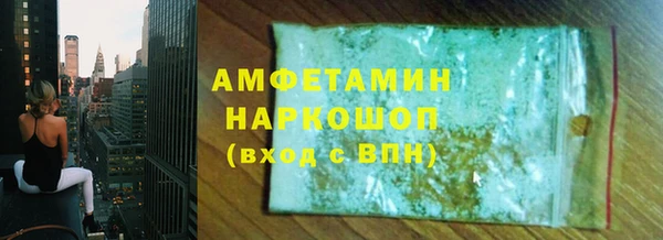 mdpv Алексин
