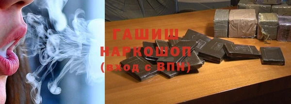 марки nbome Абдулино
