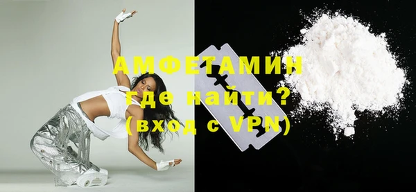 марки nbome Абдулино