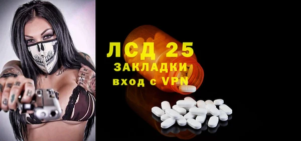 mdpv Алексин