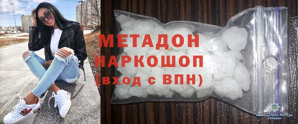 марки lsd Абинск