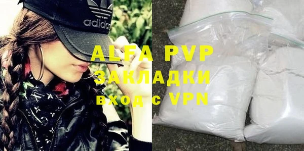 сатива Березники