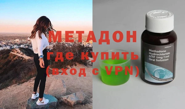 бутират Алексеевка