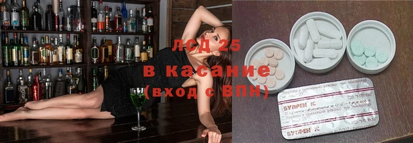 марки lsd Абинск