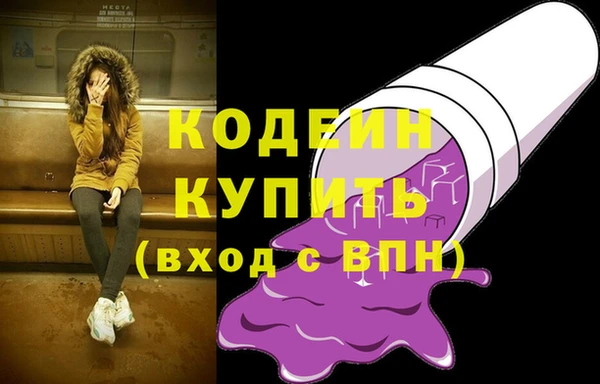 марки nbome Абдулино