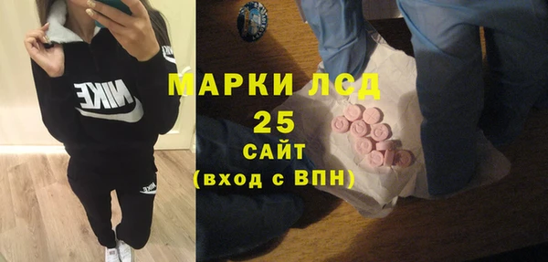 марки nbome Абдулино
