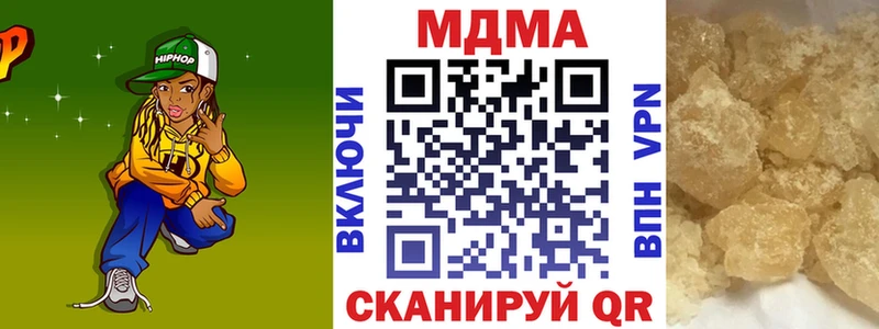 купить закладку  Белоозёрский  MDMA Molly 