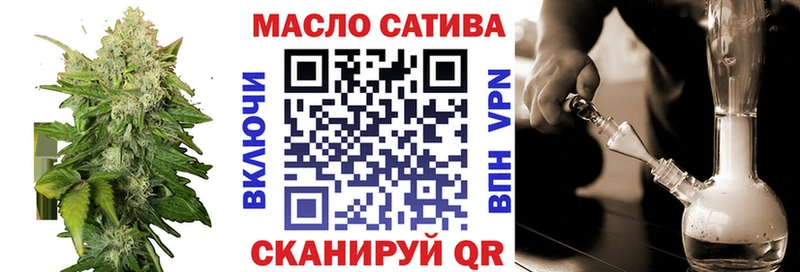 блэк спрут как зайти  Белоозёрский  дарк нет клад  ТГК вейп 