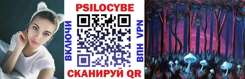 Галлюциногенные грибы мицелий Белоозёрский