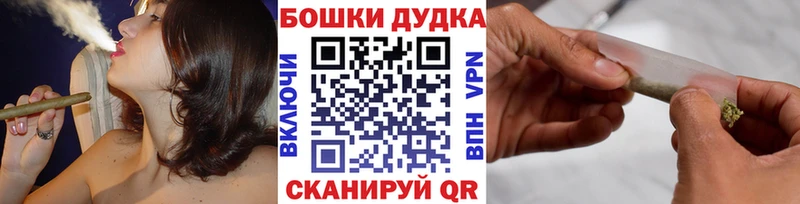 купить наркоту  Белоозёрский  Каннабис LSD WEED 